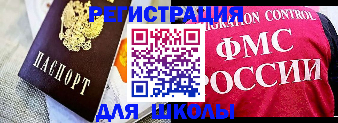 регистрация для дет. сада в Жирновске